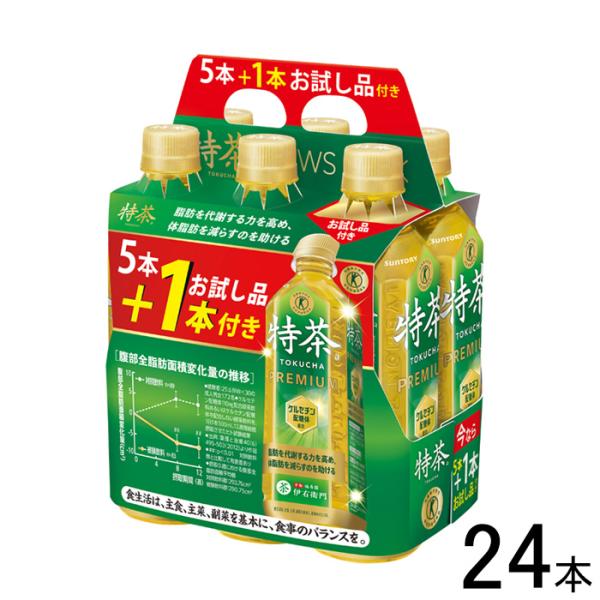 サントリー 緑茶 伊右衛門 特茶 NEWSパック PET 500ml×24本入 ／20本＋お試し品4...