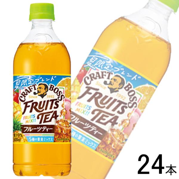 サントリーボス　レア物 09shop_a100-4901777361164