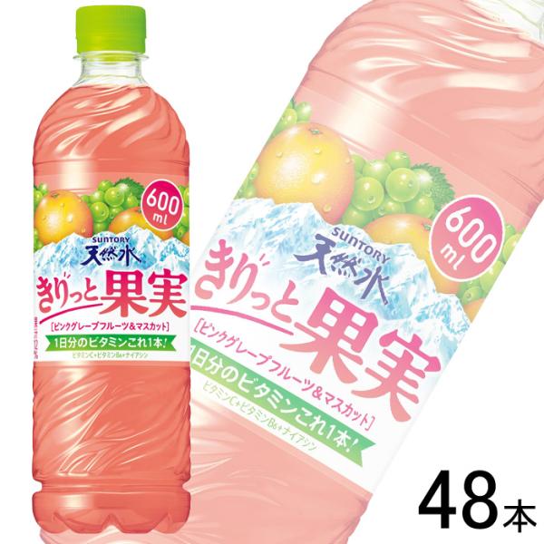 新鮮 ピンクグレープフルーツ 48玉 100％カジューハイピンクグレープフルーツ 340ml × 24本