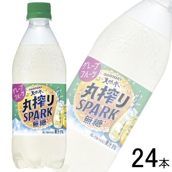 サントリー天然水 1ケース／ サントリー 天然水 丸搾りSPARK 無糖