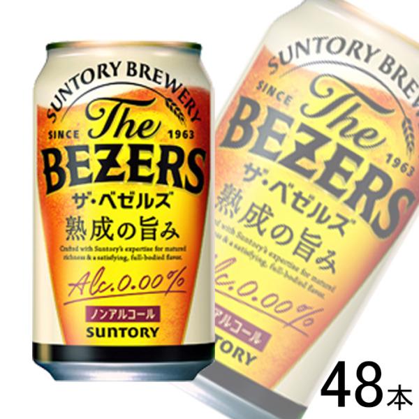 サントリー ザ・ベゼルズ　2ケース サントリー ザ・ベゼルズ 缶 350ml×24本×2ケース：合計48本 ノン