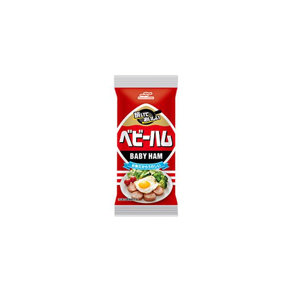 まりハム商品 MARUHA NICHIRO マルハニチロ ベビーハム 125g×10個入 ／食品