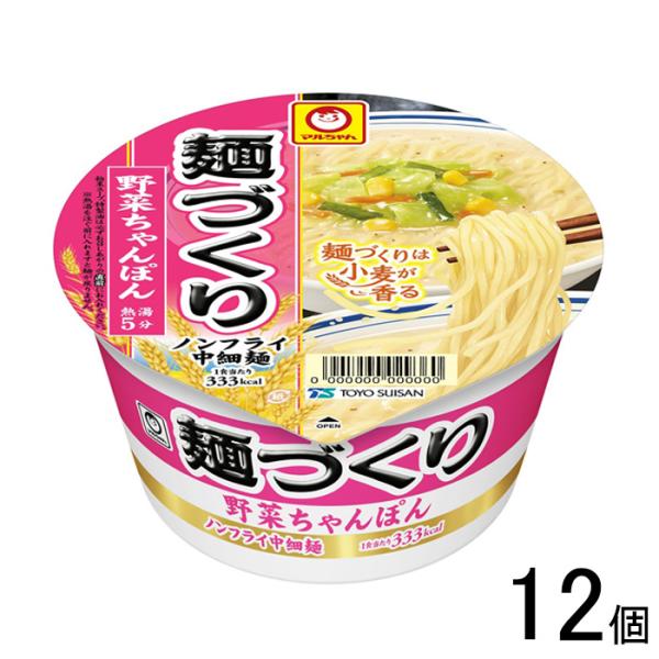 麺づくり 東洋水産 マルちゃん 野菜ちゃんぽん 84g×12個 : オーナイン