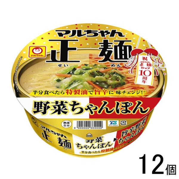 東洋水産 マルちゃん正麺 カップ 野菜ちゃんぽん⇒旨辛野菜ちゃんぽん