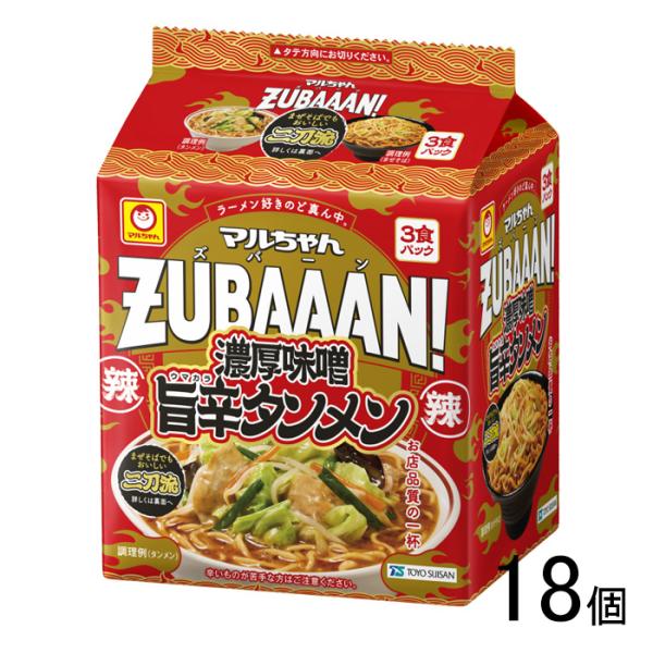 マルちゃん 東洋水産 ZUBAAAN! 濃厚味噌旨辛 タンメン 3食パック×18個