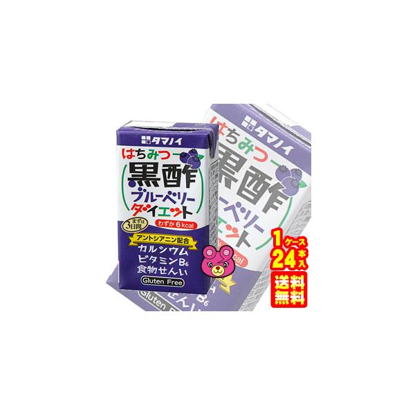 ^}mC| ݂͂|u[x[_CGbg pbN125ml×24{ ^