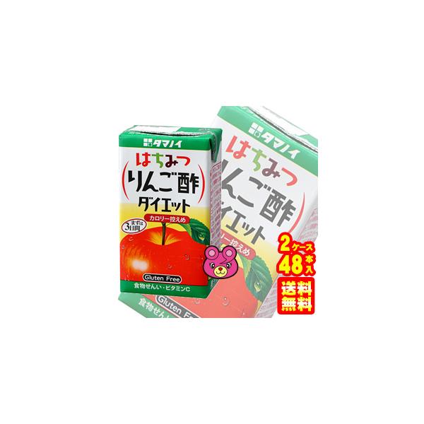 ^}mC| ݂͂񂲐|_CGbg pbN 125ml×24{×2P[XFv48{ ^