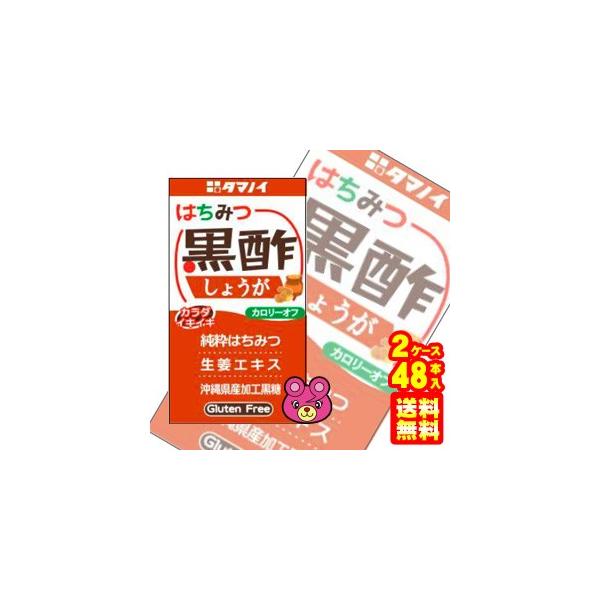 ^}mC| ݂͂|傤 J[It pbN 125ml×24{×2P[XFv48{ ^