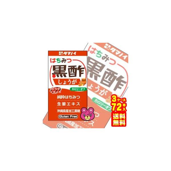 ^}mC| ݂͂|傤 J[It pbN 125ml×24{×3P[XFv72{ ^