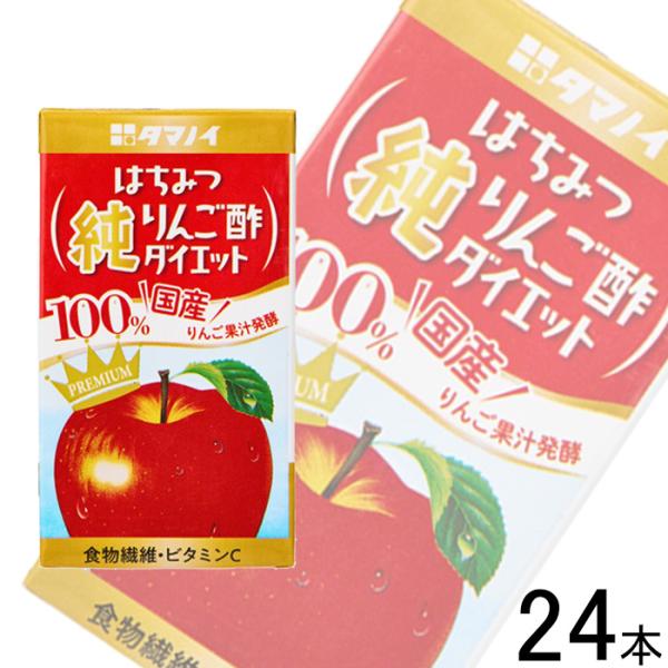 未開封　いちりんご酢 はちみつ入り　720ml 6本セット 1ケース／ タマノイ酢 はちみつ純りんご酢ダイエット 紙パック125ml×24