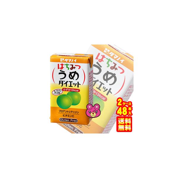 ^}mC| ݂͂ ߃_CGbg pbN 125ml×24{×2P[XFv48{ ^