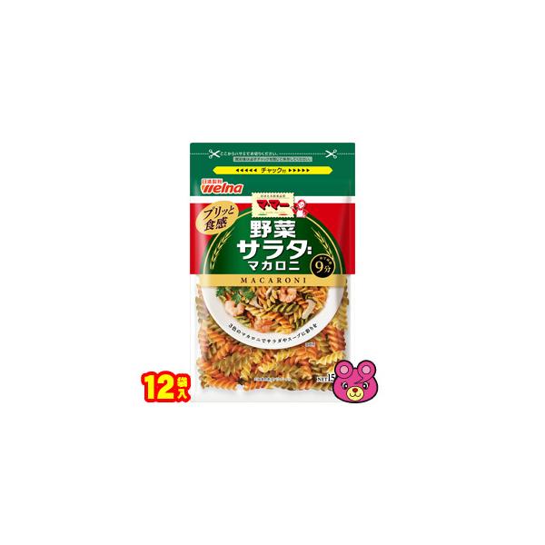 日清フーズ マ・マー 野菜入り サラダ マカロニ 150g×12袋入 ママ— パスタ ／食品