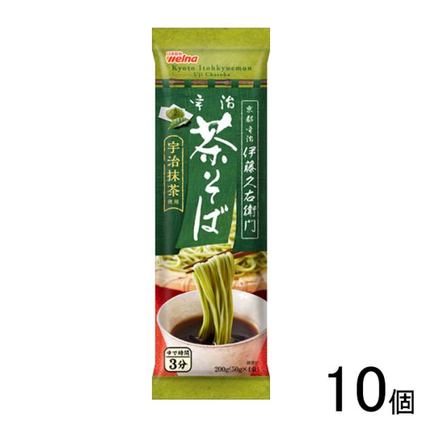 日清製粉ウェルナ 伊藤久右衛門 宇治茶そば 200g×10個