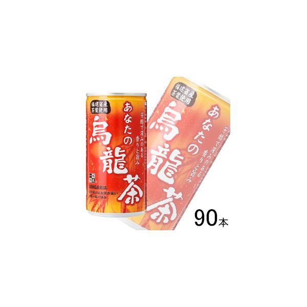 海外 サンガリア あなたの烏龍茶 190g缶 3ケース 90本入り 東北 北海道 沖縄 離島の一部を除く 東北は400円 沖縄はプラス1200円いただきま www.agroservet.com 海外 サンガリア あなたの烏龍茶 190g缶 3ケース 90本入り 東北 北海道 沖縄 離島の一部を除く 東北は400円 沖縄はプラス1200円いただきま www.agroservet.com