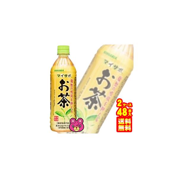 お茶 冷凍の人気商品 通販 価格比較 価格 Com