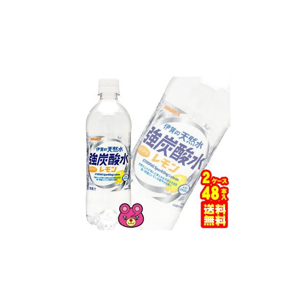 TKA ɉ̓VR Y_  PET 500ml×24{×2P[XFv48{ ^