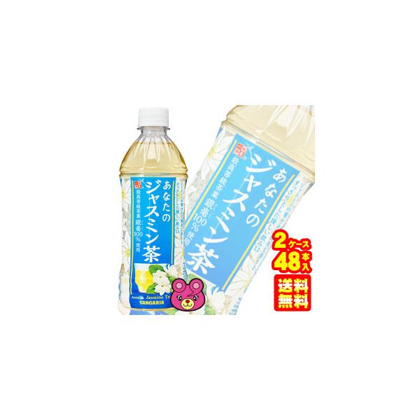TKA Ȃ̃WX~ PET 500ml×24{×2P[XFv48{ ^