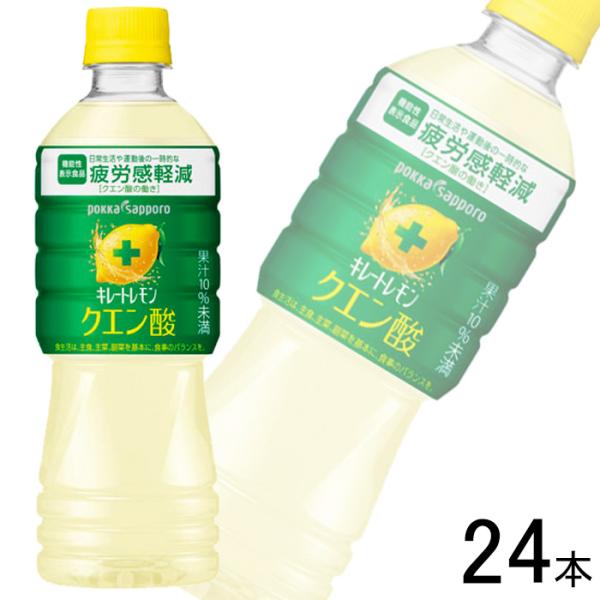キレートレモン 1ケース／ ポッカサッポロ キレートレモンクエン酸 PET