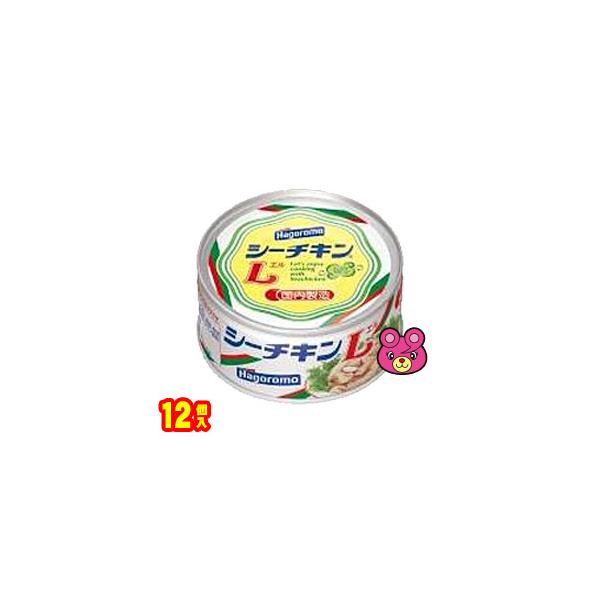 シーチキンの通販 価格比較 価格 Com