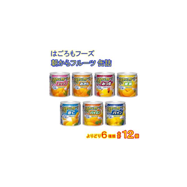 はごろもフーズ 朝からフルーツミックス 190g