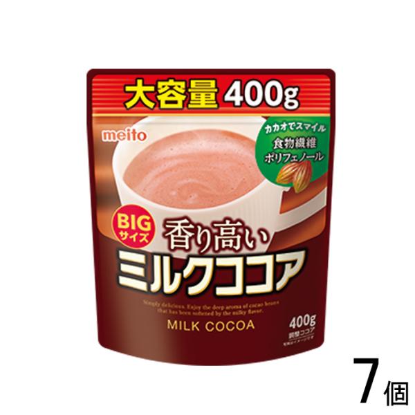 名糖産業 7個/ 香り高いミルクココア 400g×7個入 : オーナイン 名糖産業 7個/ 香り高いミルクココア 400g×7個入 : オーナイン