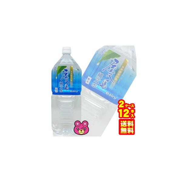 {_ vꕶ PET 2L×6{×2P[XFv12{ 2000ml  ^