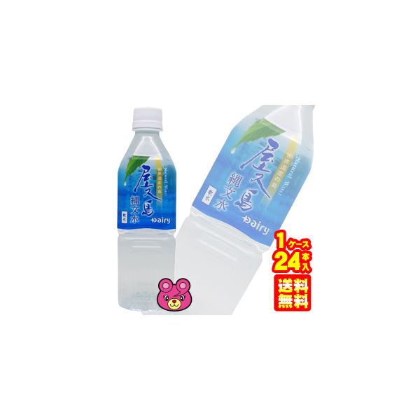 {_ vꕶ PET 500ml×24{  ^