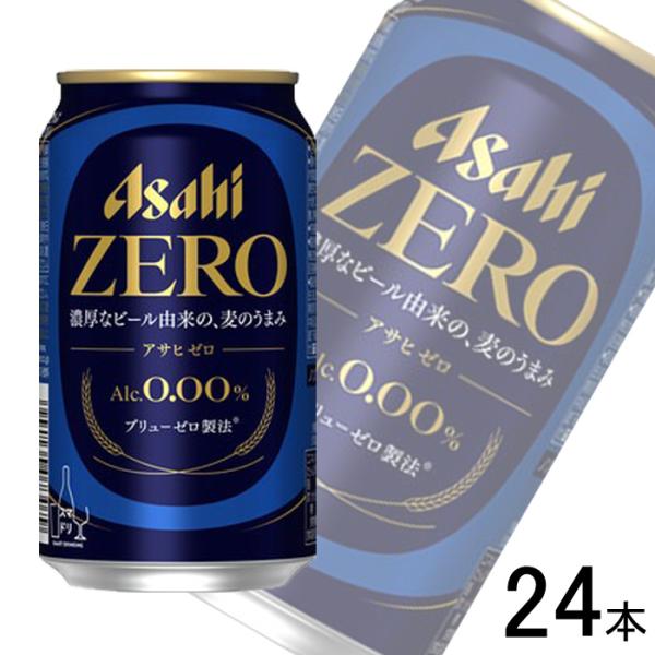 アサヒゼロ AsahiZEROノンアルコール 350ml 72本セット Amazon.co.jp