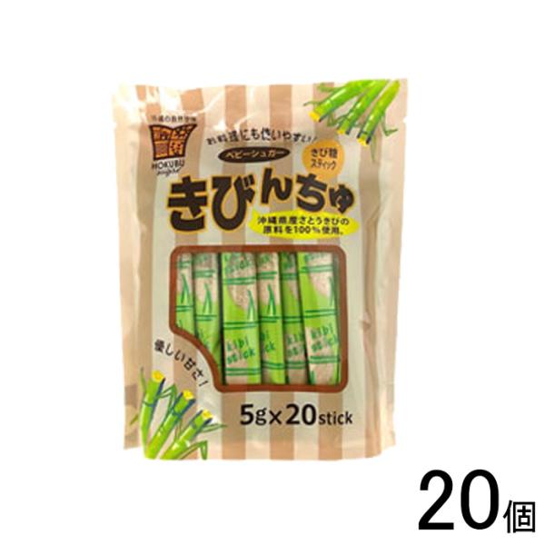 沖縄県物産公社 きびんちゅ 5g×20本×20個