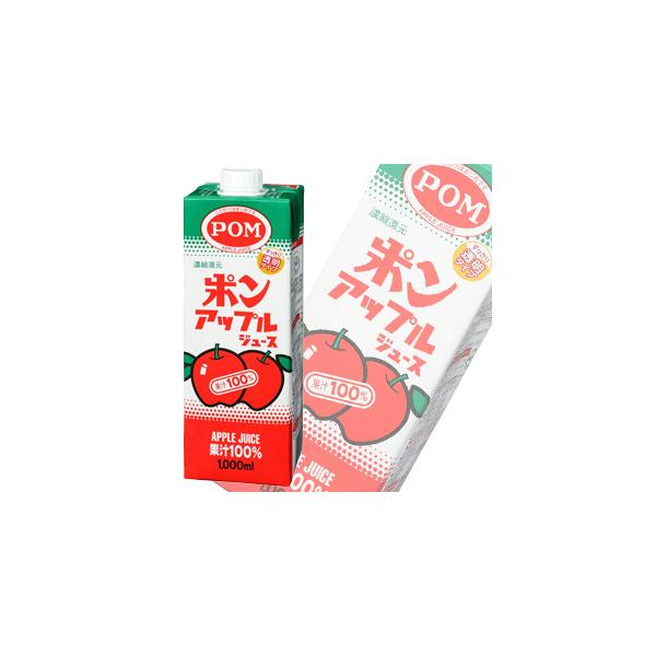 えひめ飲料 POM ポンアップルジュース スクエア 紙パック 1000ml×6本入 1L ／飲料