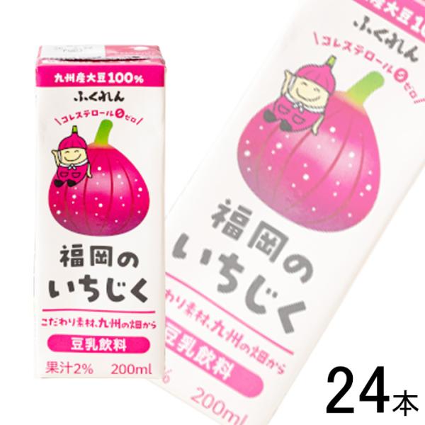 他サイト： ふくれん 豆乳飲料 いちじく 紙パック 200ml×24本 無花果の商品画像