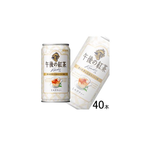 午後の紅茶 ミルクティー 缶 みんな探してる人気モノ 午後の紅茶 ミルクティー 缶 食品