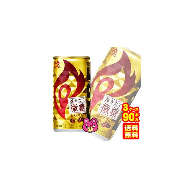 L FIRE ҂Ĕ  185g×30{×3P[XFv90{ t@CA ^