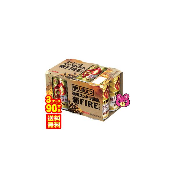 L FIRE ҂Ĕ  185g×6{×5pbN×3P[XFv90{ t@CA ^
