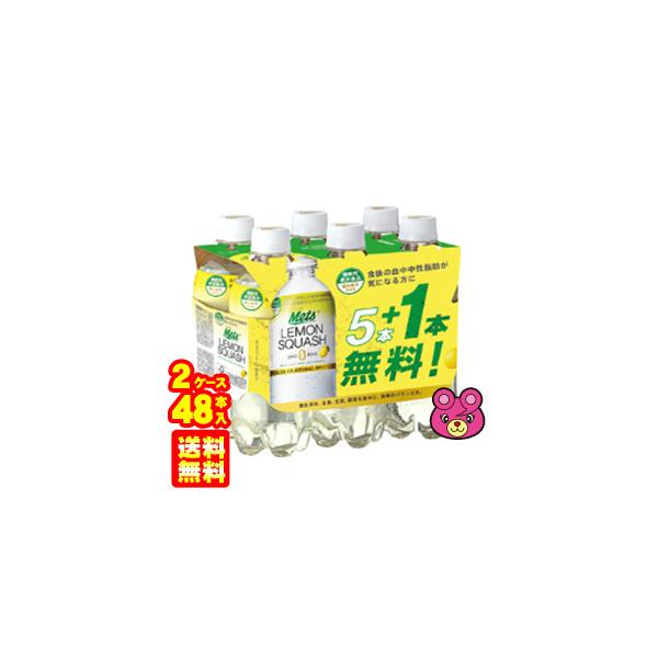 L bc vX XJbV T[rXpbN PET 480ml×24{×2P[XFv48{ ^40{{T[rX8{^
