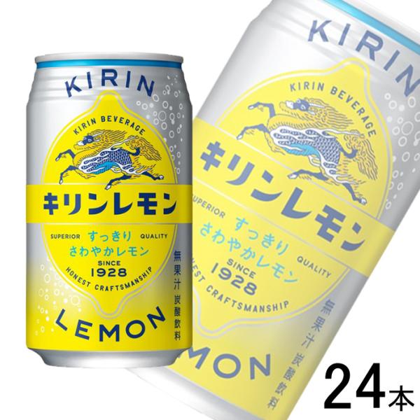 キリン キリンレモン 缶 350ml×24本入／飲料