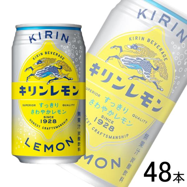 キリンレモン 缶の人気商品 通販 価格比較 価格 Com