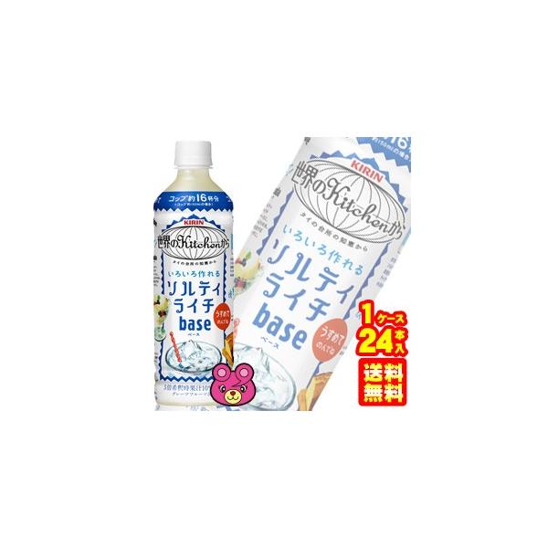 早い者勝ち！！【希少】非売品！キリンビール　ビーチパラソル キリン 「セット販売」「キリンビバレッジ」 世界のキッチンから