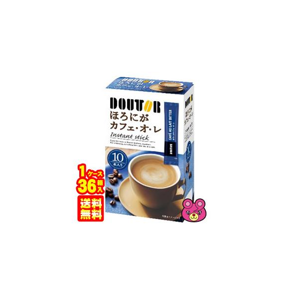 ドトール カフェオレ スティックの人気商品 通販 価格比較 価格 Com