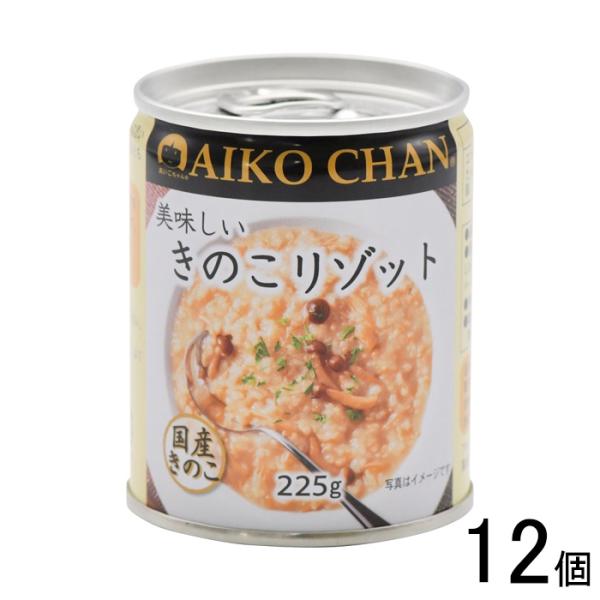 伊藤食品 AIKO CHAN 美味しいきのこリゾット 缶 225g×12個入 伊藤食品 AIKO CHAN 美味しいきのこリゾット 缶 225g×12個入