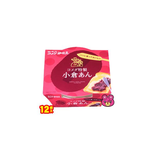遠藤製餡 コメダ特製 小倉あん 300g×6個入×2ケース:合計12個 /食品 :a100-4958655202453-2:オーナインショップ ヤフー店 - 通販 - Yahoo!ショッピング 遠藤製餡 コメダ特製 小倉あん 300g×6個入×2ケース:合計12個 /食品 :a100-4958655202453-2:オーナインショップ ヤフー店 - 通販 - Yahoo!ショッピング