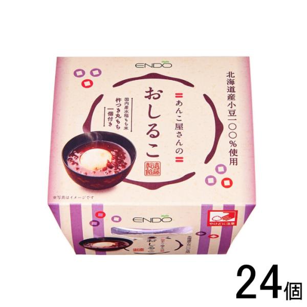 【ご注意＞必ずお読み下さい】※リニューアルに伴い、パッケージ・内容等予告なく変更する場合がございます。予めご了承ください。 パッケージ等のご指定があれば、ご連絡下さい。※こちらの商品は送料無料でお届け致します。但し、北海道・沖縄は別途送料1...
