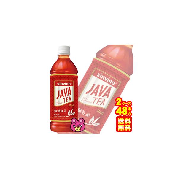 ːHi Vr[m WeBXg[g bh PET 500ml×24{×2P[XFv48{ ^