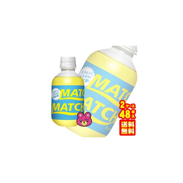 ːHi MATCH PET 270ml×24{×2P[XFv48{ }b` ^