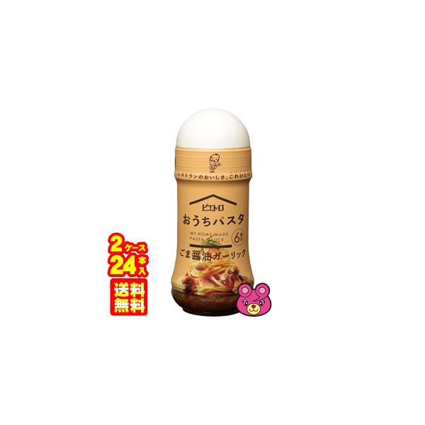 sGg pX^ ܏ݖK[bN 180ml×12{×2P[XFv24{ pX^\[X ^Hi