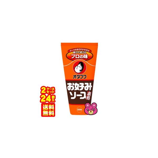 I^tN D݃\[X 500g×12×2P[XFv24 ^Hi