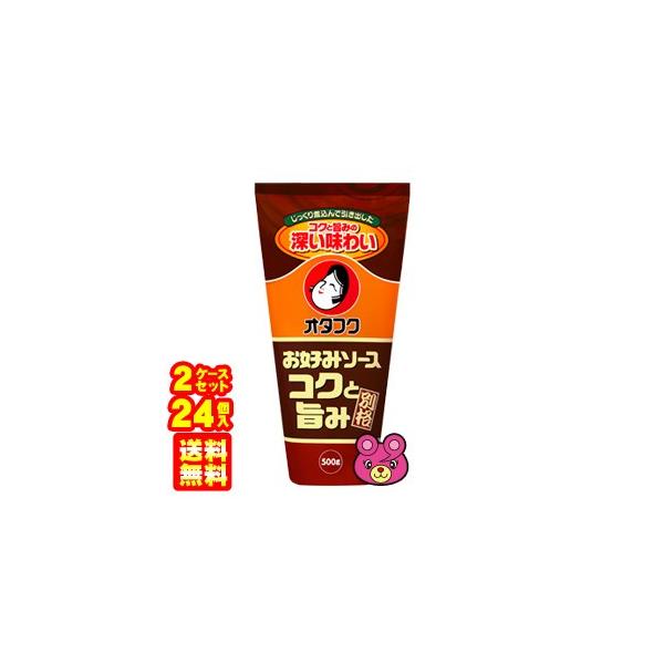 I^tN RNƎ|݂̂D݃\[X 500g×12×2P[XFv24 ^Hi