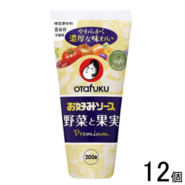 オタフク お好みソース野菜と果実　２００ｇ お好み焼き 特定原材料8品目不使用　動物性原料不使用 オタフクソース広島焼 関西風 調味料 料理 食品
