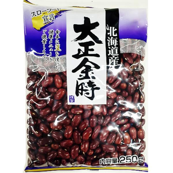 大西商事 大正金時 250g×10袋入 ／食品