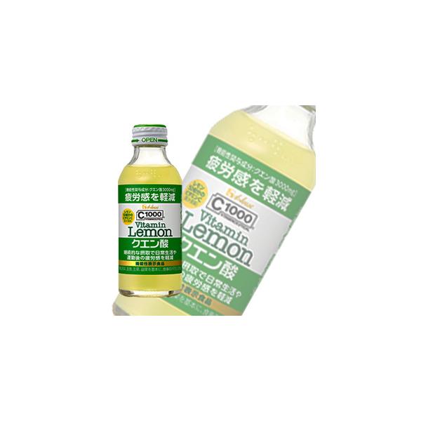 ハウスウェルネスフーズ C1000 ビタミンレモン クエン酸 140ml×30本 瓶 (炭酸飲料・エナジードリンク) ハウスウェルネスフーズ C1000 ビタミンレモン クエン酸 140ml×30本 瓶 (炭酸飲料・エナジードリンク)